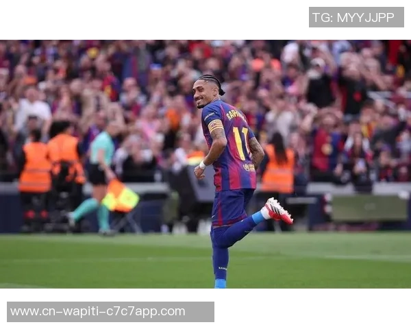 拉菲尼亚：今日我觉得有点累，要求换人是因为我无法坚持了